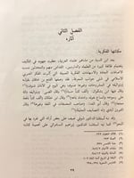 332-المثلث2/1مجلد واحد