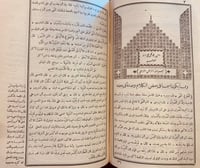 721-المخصص 17/1 (8مجلدات) ابن سيده