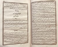 18807-ديوان قلائد المفاخر في غريب عوائد الاوائل وا...