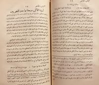 16144-الجماهر في معرفة الجواهر /محمد البيروني