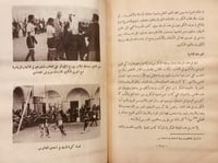 13541-الكويت زهرة الخليج العربي/محمود سنان