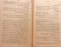 21480-المجددون في الاسلام من القرن الاول الى الراب...