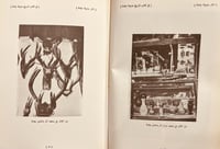 20550-موسوعة تاريخ مدينة جدة المجلد الاول /عبدالقد...