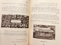 382-عاديات حلب 2/1 حولية تبحث في تراث العرب العلمي...