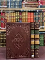 11445-مجمع الامثال 2/1 الميداني