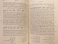 13591-النجاة / احمد الناصرلدين الله