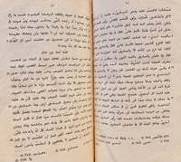 N37-البخلاء/الجاحظ