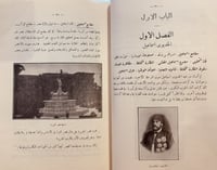 N-مذكراتي في نصف قرن 4/1-احمد شفيق