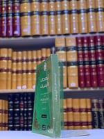 3435-المصحف والسيف-القابسي