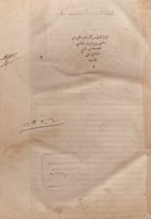 13657-تفسير القران المسمى روح البيان 4/1-اسماعيل ح...