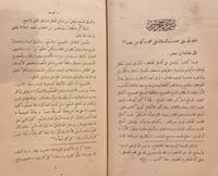 15932-جواهر الالفاظ /قدامة بن جعفر الكاتب