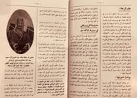 17852-رحلة الرياض /عبدالقدوس الانصاري