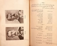 19480-تاريخ السودان القديم والحديث وجفرافيته 3/1 م...