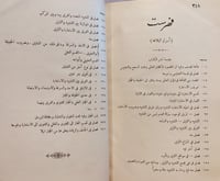 N-دلائل الاعجاز في علم المعاني -اسرار البلاغة/الجر...