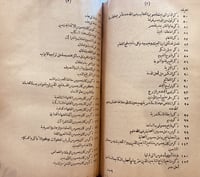 N-حسن المحاضرة في اخبار مصر والقاهرة/السيوطي