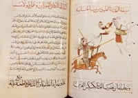 392-صورة مخطوط جلد بجلد المخزون وجامع الفنون /مقدا...