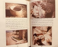 14581-بلادنا السعودية الماضي السعيد والحاضر الجديد...