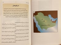 14548-ديوان البدراني عبدالمحسن بن فوزان ال سويلم/ب...