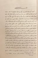 15974-المغازي 3/1 الواقدي