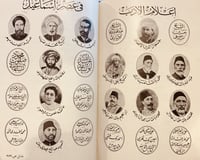 14667-عصر اسماعيل 2/1-عبدالرحمن الرافعي