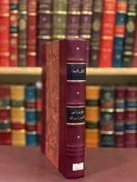 13591-النجاة / احمد الناصرلدين الله