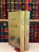 14740-جمهرة مقالات محمود محمد شاكر /عادل جمال