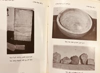 20550-موسوعة تاريخ مدينة جدة المجلد الاول /عبدالقد...