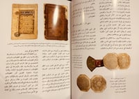 16291-كنوز الكتب المصرية /ايمن سيد