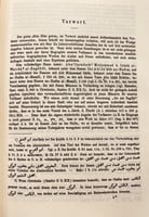 409-الفهرست/غوستاف فلوغل