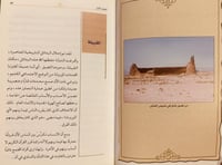 14548-ديوان البدراني عبدالمحسن بن فوزان ال سويلم/ب...