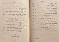 19694-التاج في اخلاق الملوك /الجاخظ