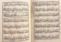 401-صورة مخطوط التذكرة الهروية في الحيل الحربية ها...