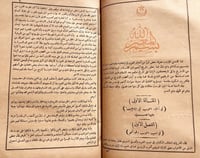 19691-الكافي في تاريخ مصر القديم والحديث 4/1 ميخائ...