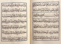 401-صورة مخطوط التذكرة الهروية في الحيل الحربية ها...