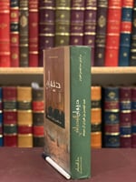 14548-ديوان البدراني عبدالمحسن بن فوزان ال سويلم/ب...