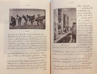 N-مذكراتي في نصف قرن 4/1-احمد شفيق