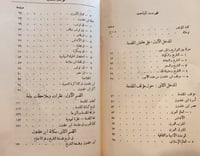 9176-دراسات عن مقدمة ابن خلدون/ساطع الحصري