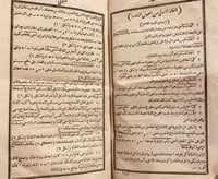 14686- هندسة لوجاندر/محمد عصمت