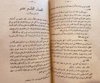 15916-جراسيا او قلب لقلب/شارلس جارفس