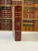 221-الولاة وكتاب القضاة