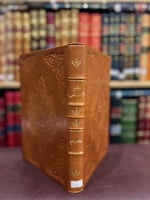 6795-مناهج الالباب المصرية في مباهج الاداب العصرية...