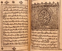 15253-العدل الشاهد في التحقيق المشاهد /عثمان الحسي...