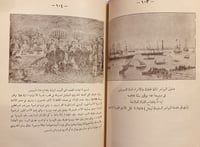 14667-عصر اسماعيل 2/1-عبدالرحمن الرافعي