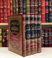 13017-العقد الفاخر الحسن في طبقات اكابر اهل اليمن5...