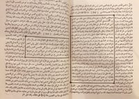 N32-الفروق 4/1 القرافي