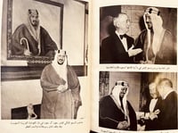 22820-اميركا تكرم العروبة سياحة الامير سعود الى ال...