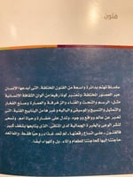 5902-مذكرات بونويل/لويس بونويل/مروان حداد