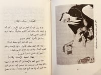 19740-من شيم الملك عبدالعزيز3/1 /فهد المارك