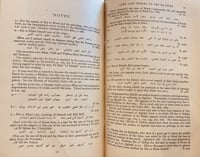 9632-ابن الرومي اعماله وحياته