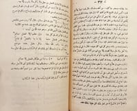 9313-الوزراء والكتاب /الجهشياري